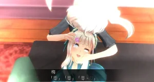 uni催眠人形の戯れ 翻译 - Page 75