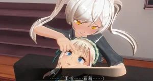 uni催眠人形の戯れ 翻译 - Page 78
