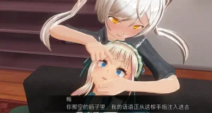 uni催眠人形の戯れ 翻译 - Page 79