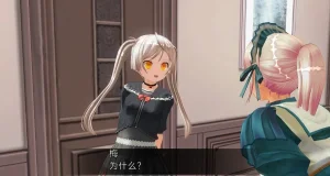uni催眠人形の戯れ 翻译 - Page 9