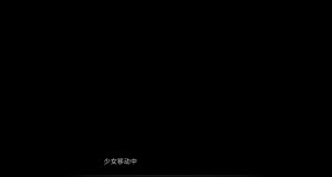 uni催眠人形の戯れ 翻译 - Page 98