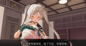 uni催眠人形の戯れ 翻译 - Page 99