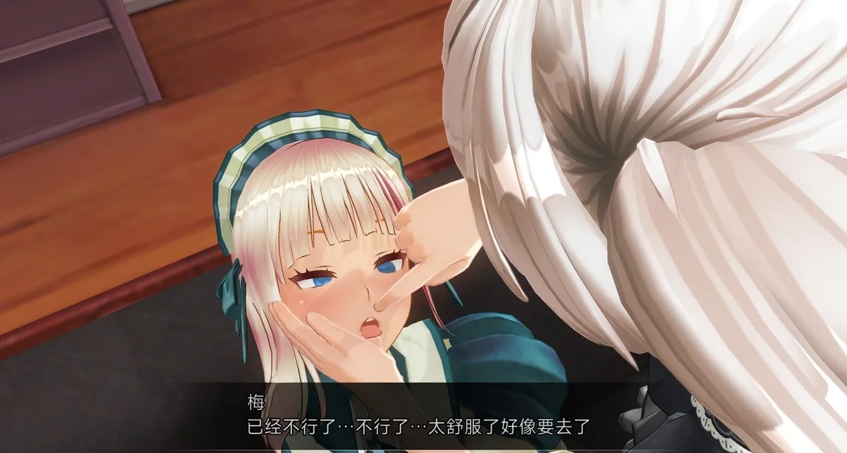 uni催眠人形の戯れ 翻译 - Image 110