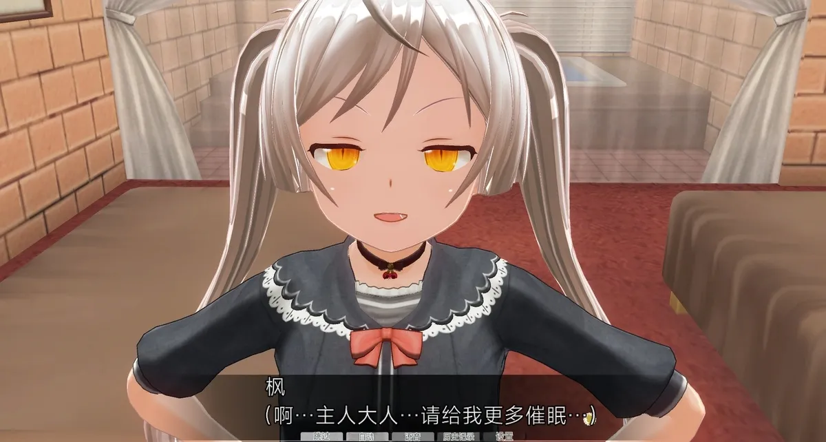 uni催眠人形の戯れ 翻译 - Image 129