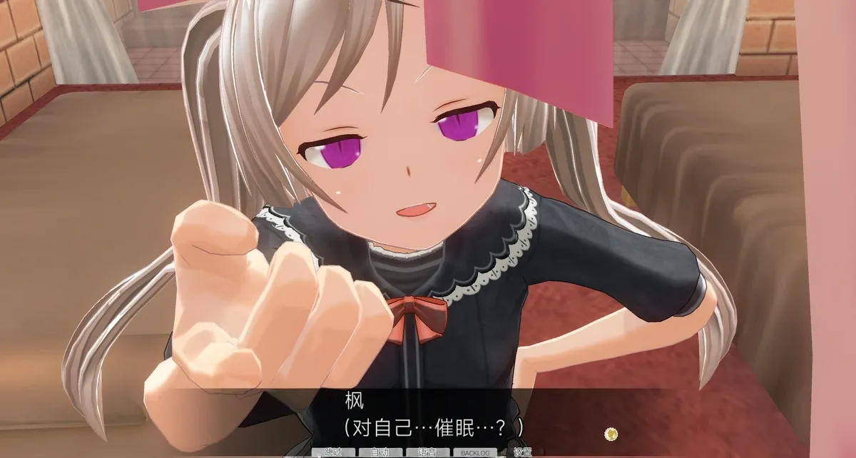 uni催眠人形の戯れ 翻译 - Image 130