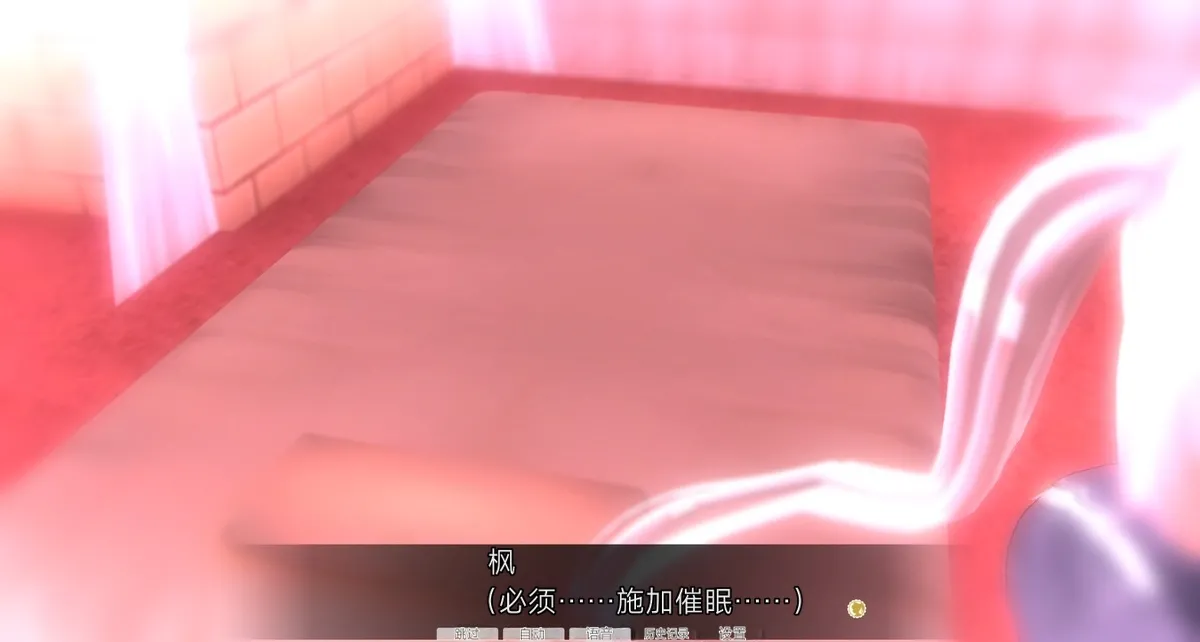 uni催眠人形の戯れ 翻译 - Image 135