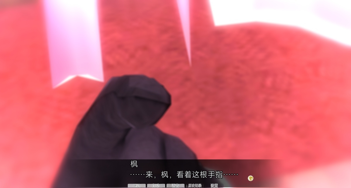 uni催眠人形の戯れ 翻译 - Image 137