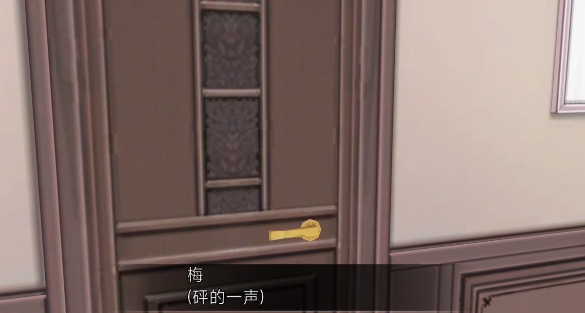 uni催眠人形の戯れ 翻译 - Image 14