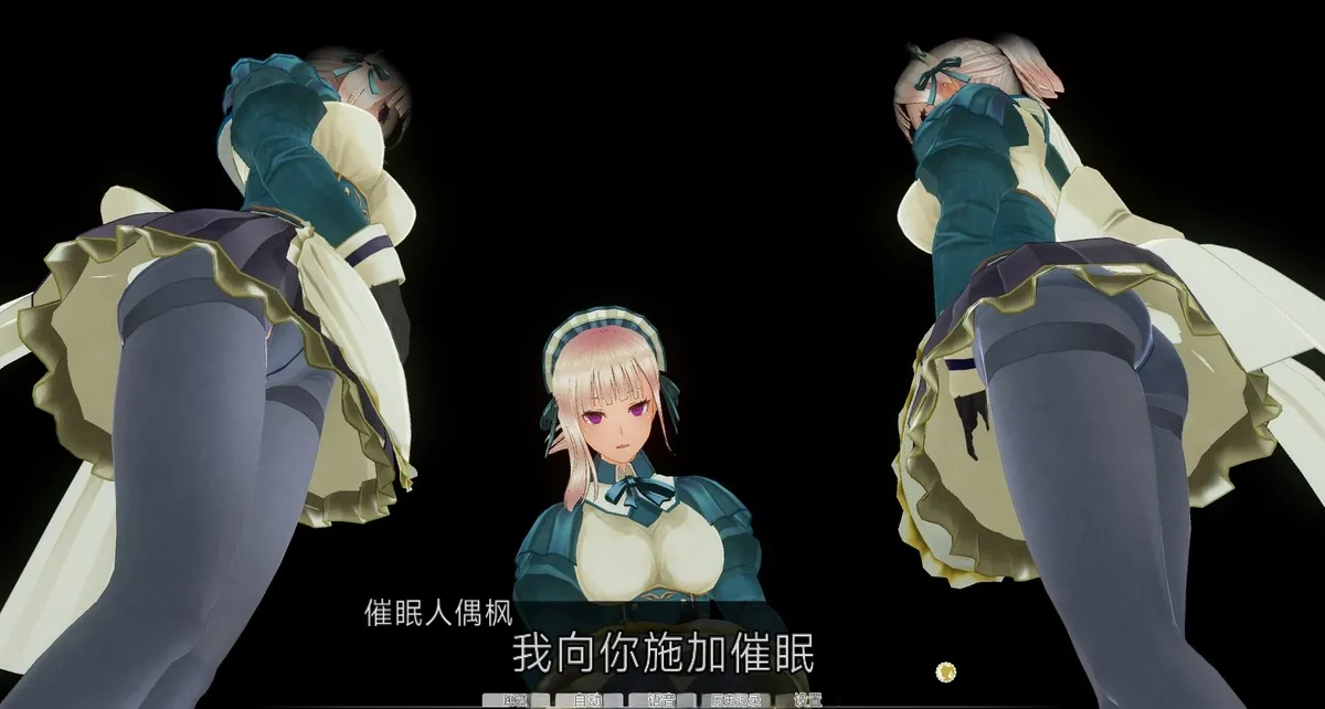 uni催眠人形の戯れ 翻译 - Image 142