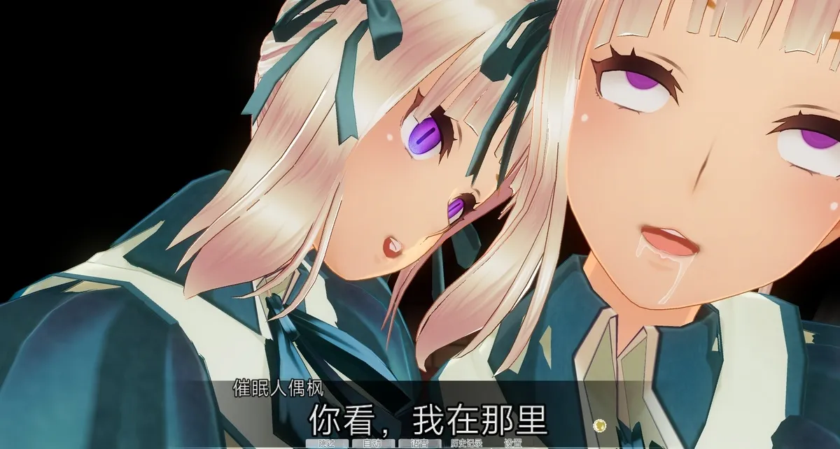 uni催眠人形の戯れ 翻译 - Image 150