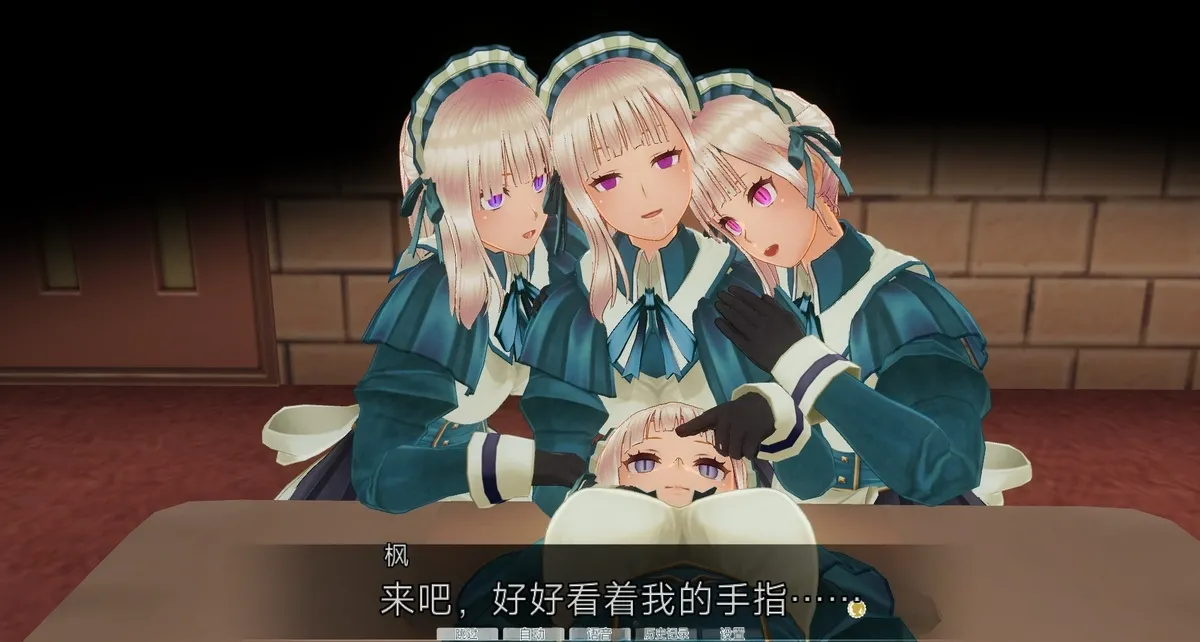 uni催眠人形の戯れ 翻译 - Image 154