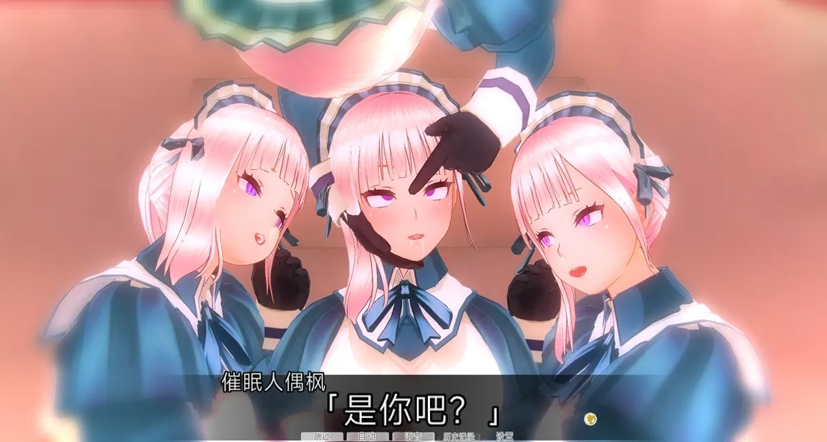 uni催眠人形の戯れ 翻译 - Image 161