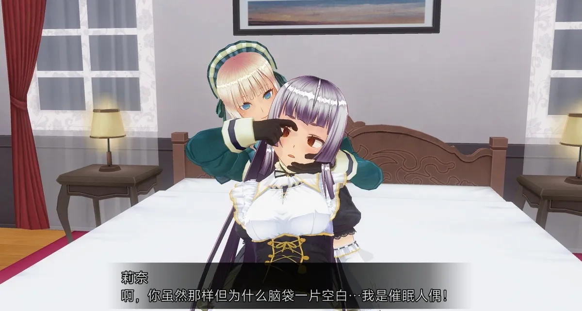 uni催眠人形の戯れ 翻译 - Image 219