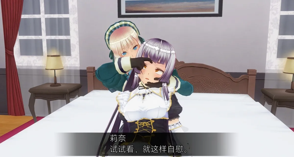 uni催眠人形の戯れ 翻译 - Image 223