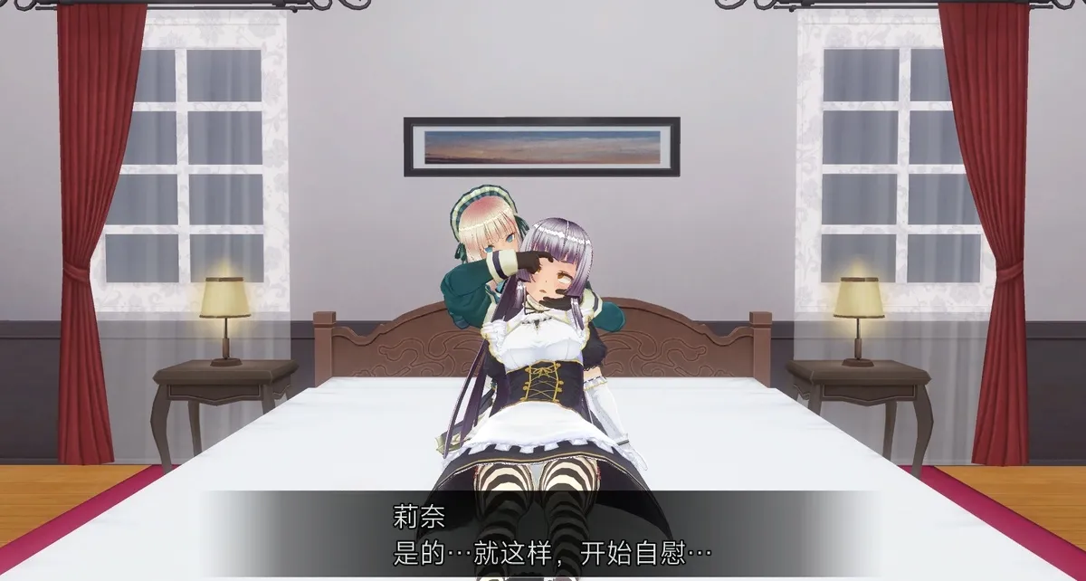 uni催眠人形の戯れ 翻译 - Image 224
