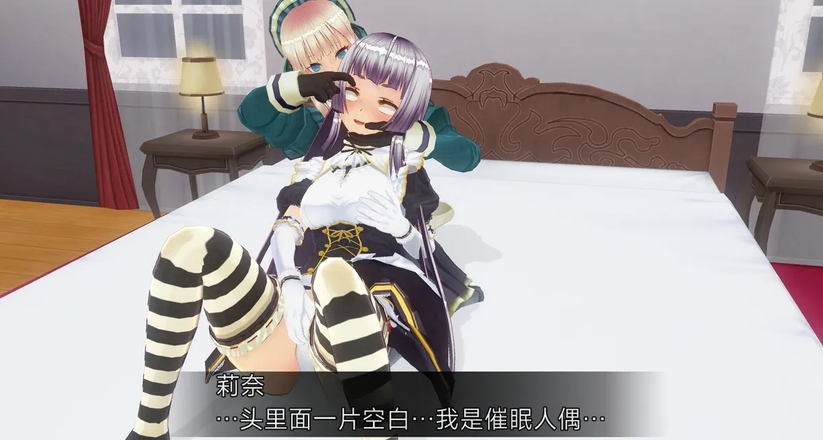 uni催眠人形の戯れ 翻译 - Image 228