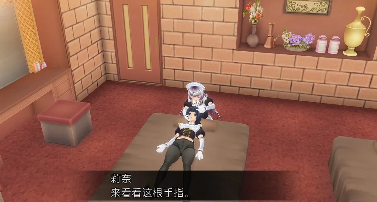uni催眠人形の戯れ 翻译 - Image 242