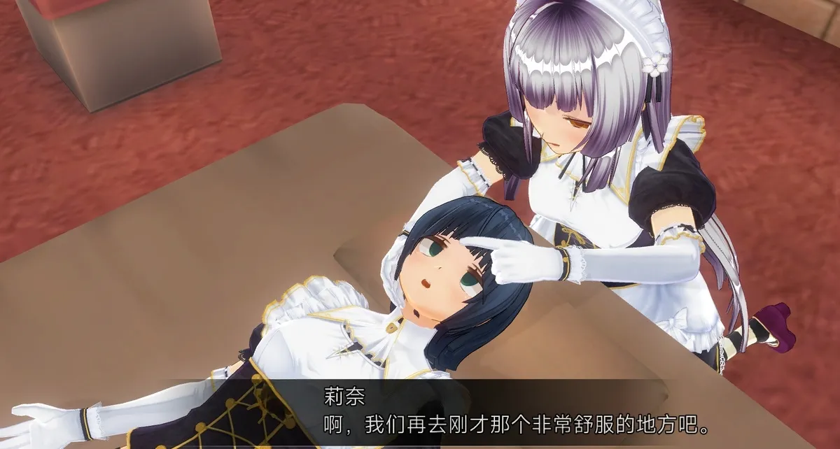 uni催眠人形の戯れ 翻译 - Image 258
