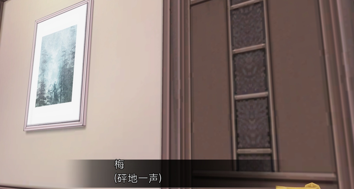 uni催眠人形の戯れ 翻译 - Image 27