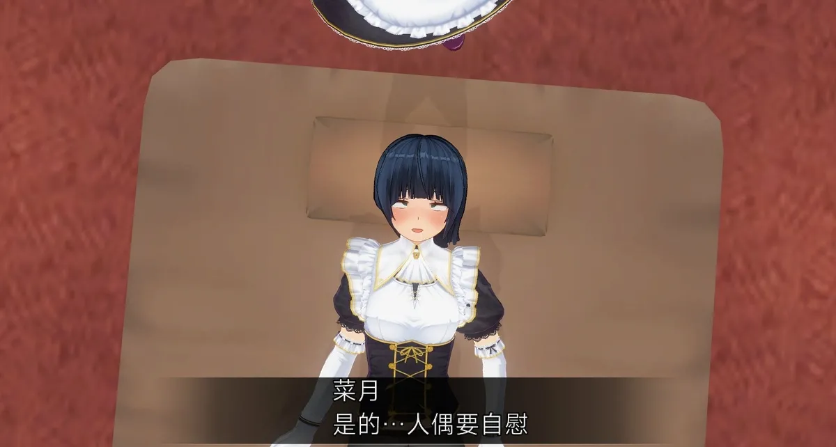 uni催眠人形の戯れ 翻译 - Image 284