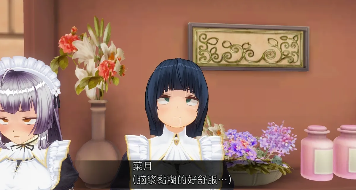 uni催眠人形の戯れ 翻译 - Image 318