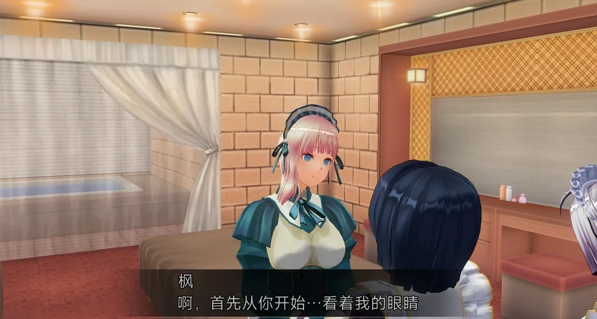 uni催眠人形の戯れ 翻译 - Image 319