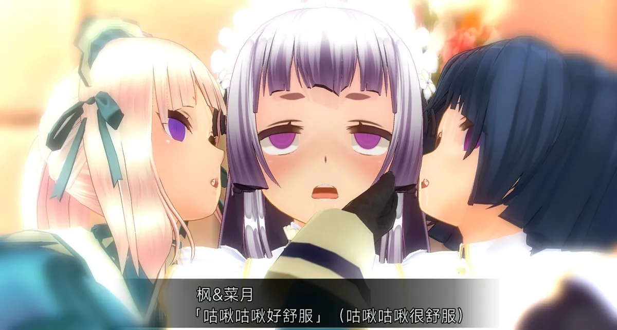 uni催眠人形の戯れ 翻译 - Image 339