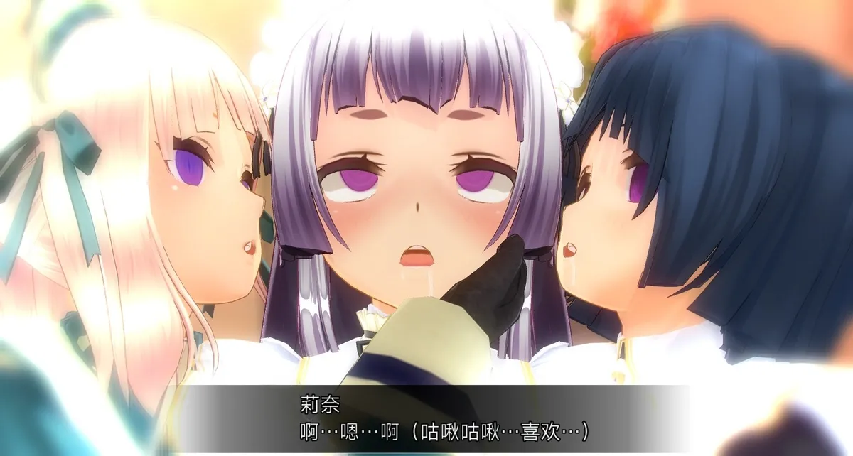 uni催眠人形の戯れ 翻译 - Image 340