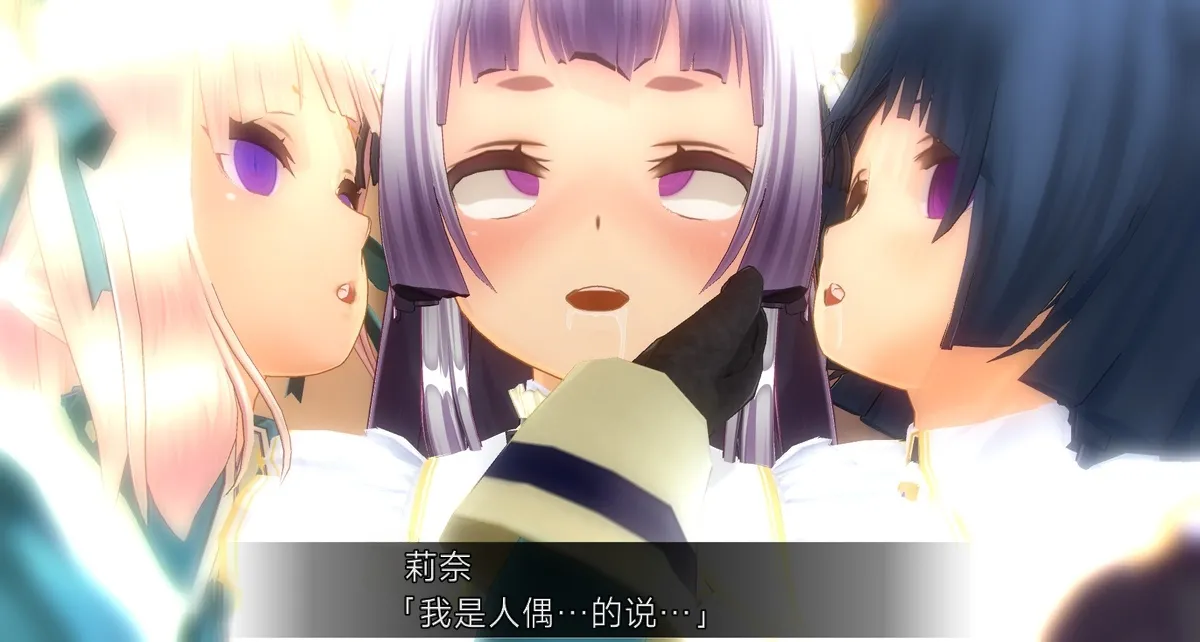 uni催眠人形の戯れ 翻译 - Image 343