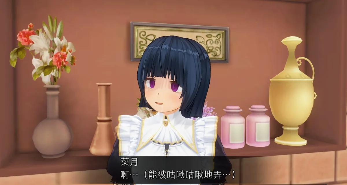 uni催眠人形の戯れ 翻译 - Image 367