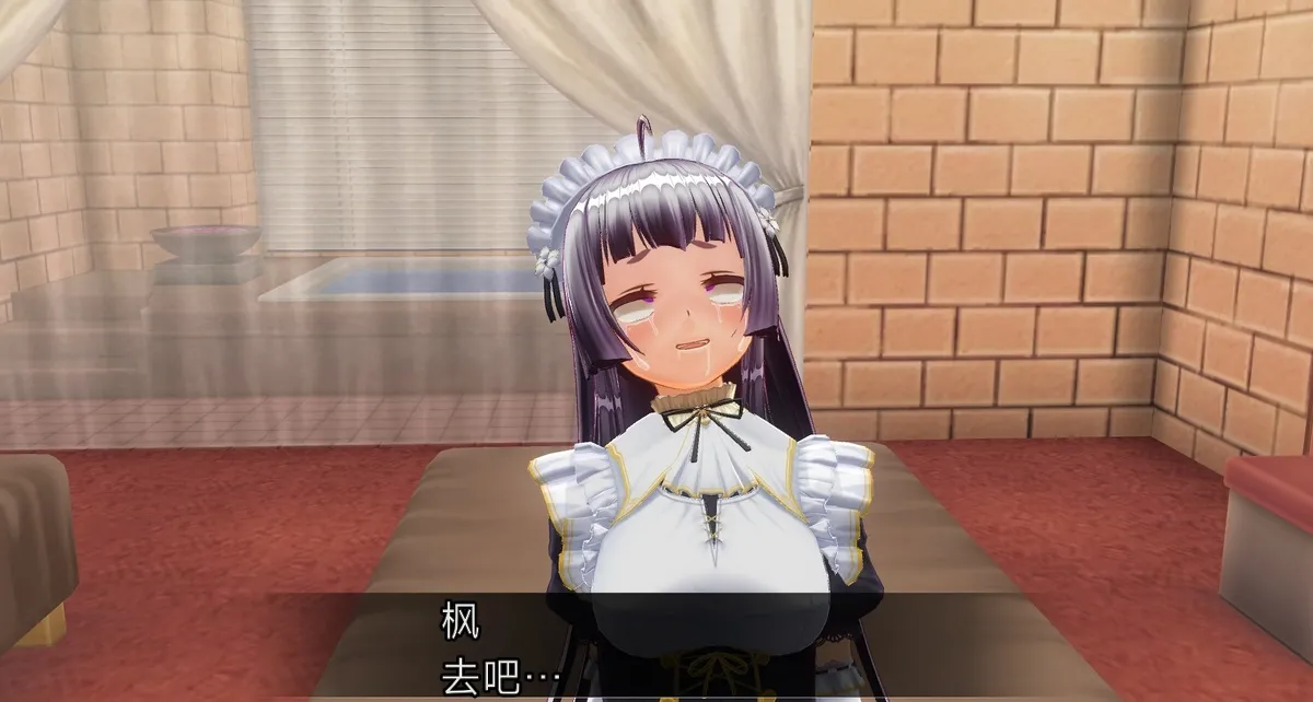 uni催眠人形の戯れ 翻译 - Image 377