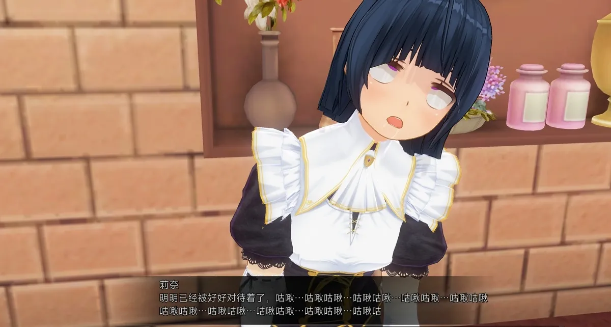 uni催眠人形の戯れ 翻译 - Image 379