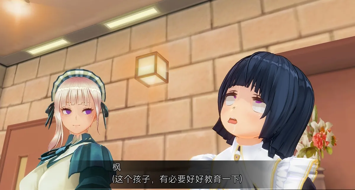 uni催眠人形の戯れ 翻译 - Image 380
