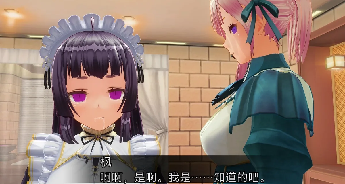 uni催眠人形の戯れ 翻译 - Image 386