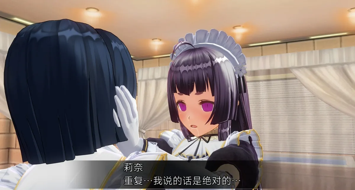 uni催眠人形の戯れ 翻译 - Image 395