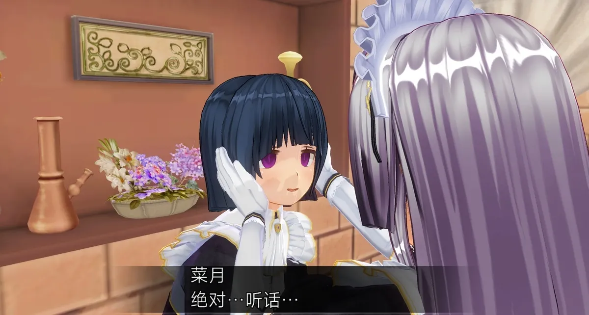 uni催眠人形の戯れ 翻译 - Image 396