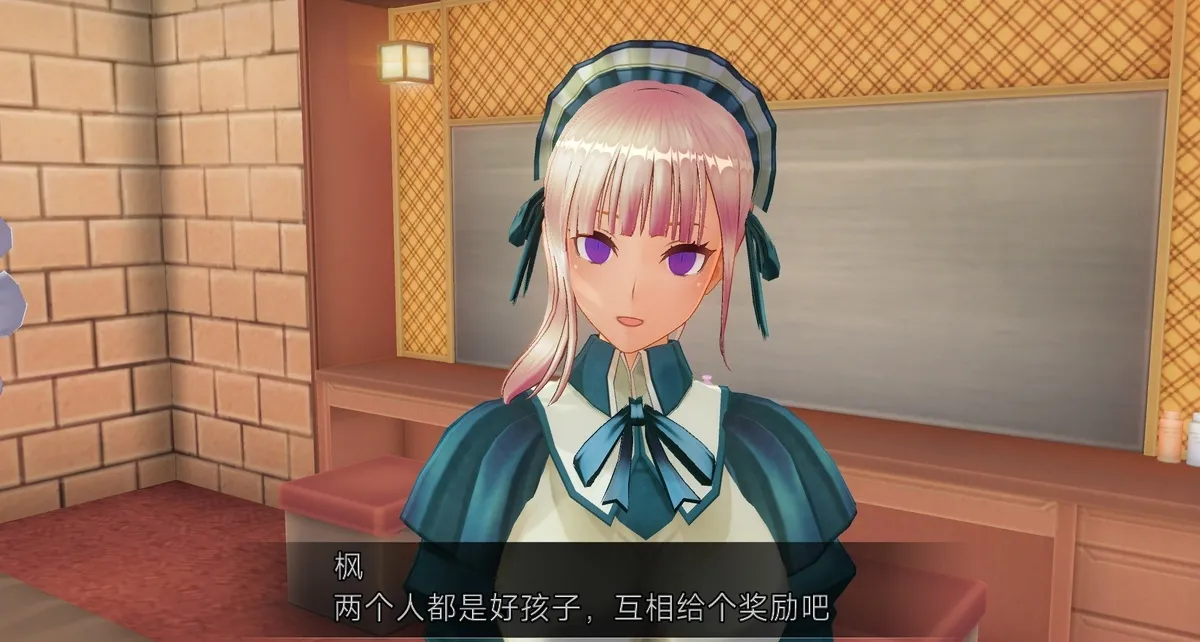uni催眠人形の戯れ 翻译 - Image 433