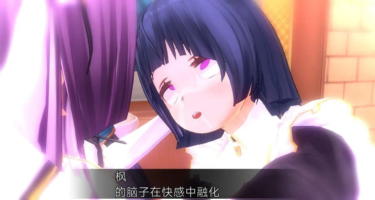 uni催眠人形の戯れ 翻译 - Image 455