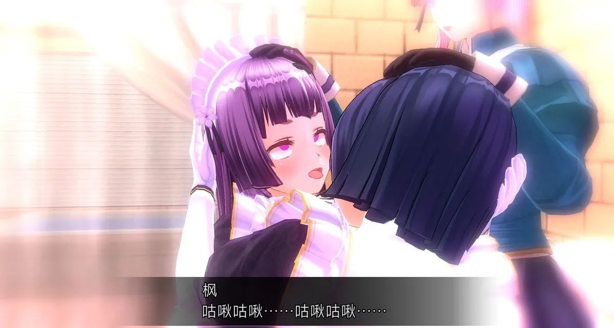 uni催眠人形の戯れ 翻译 - Image 458