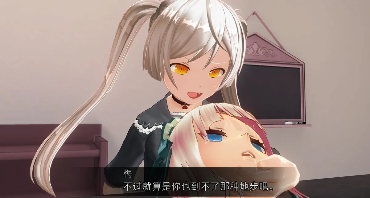 uni催眠人形の戯れ 翻译 - Image 46