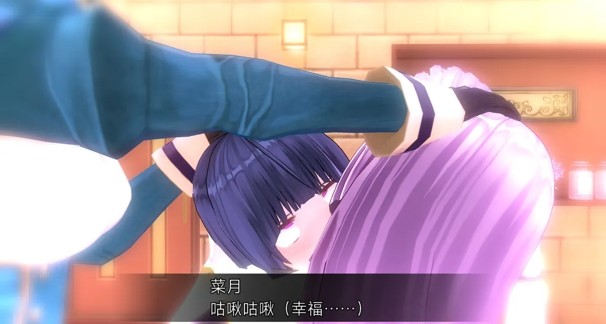 uni催眠人形の戯れ 翻译 - Image 460