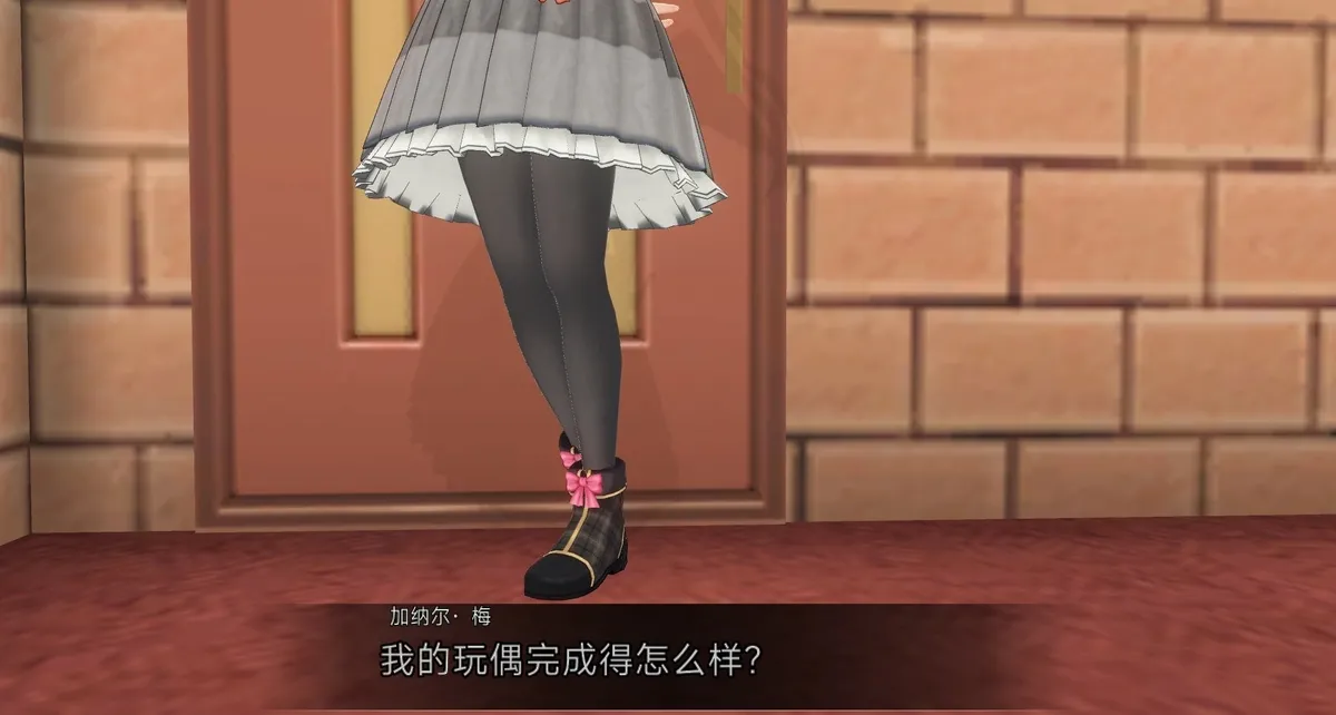 uni催眠人形の戯れ 翻译 - Image 472