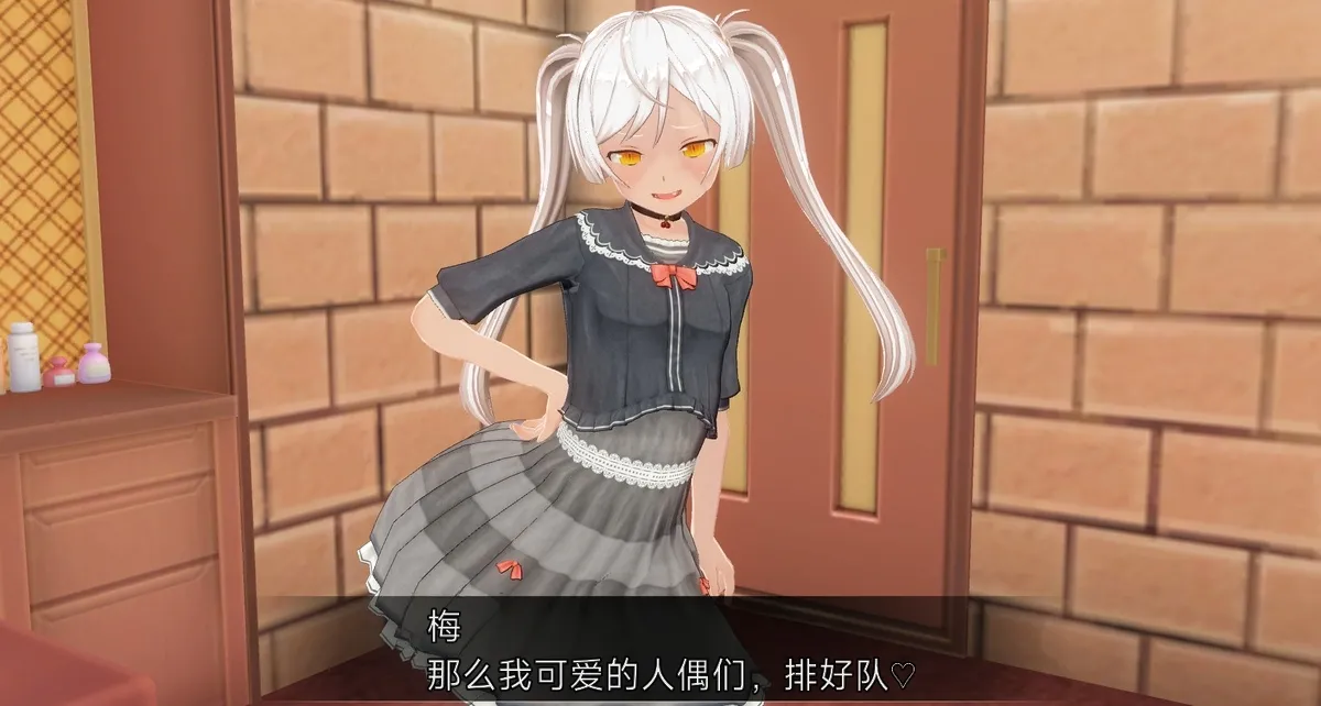 uni催眠人形の戯れ 翻译 - Image 478