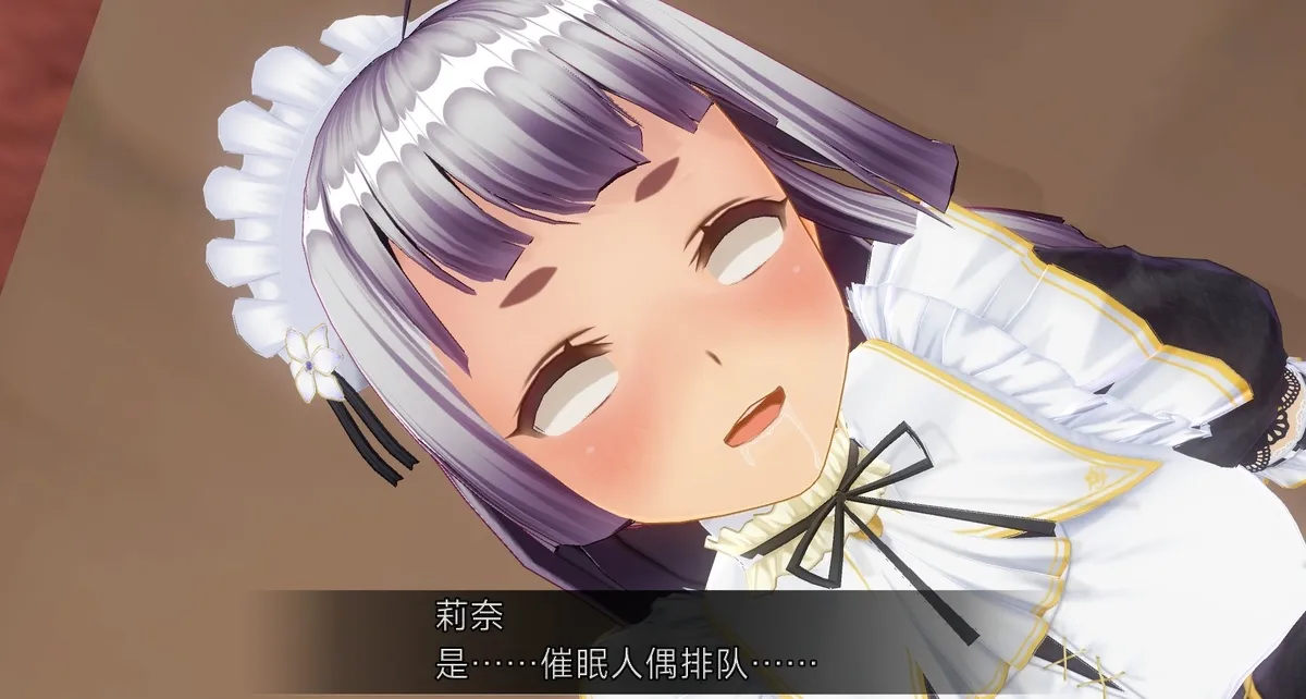uni催眠人形の戯れ 翻译 - Image 481