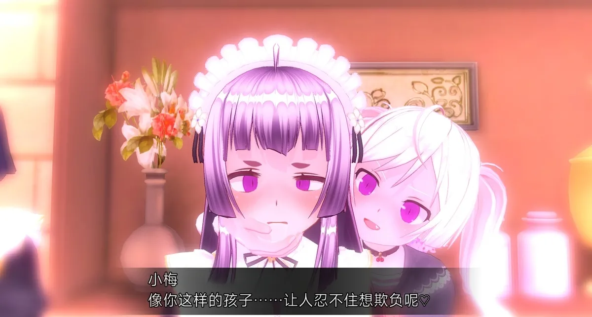 uni催眠人形の戯れ 翻译 - Image 519