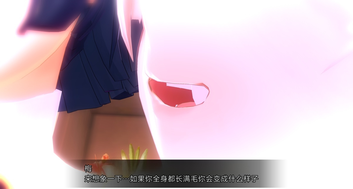 uni催眠人形の戯れ 翻译 - Image 553