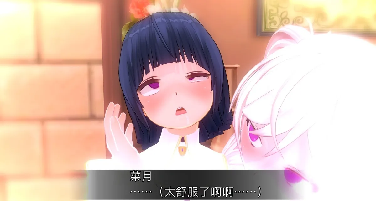 uni催眠人形の戯れ 翻译 - Image 556