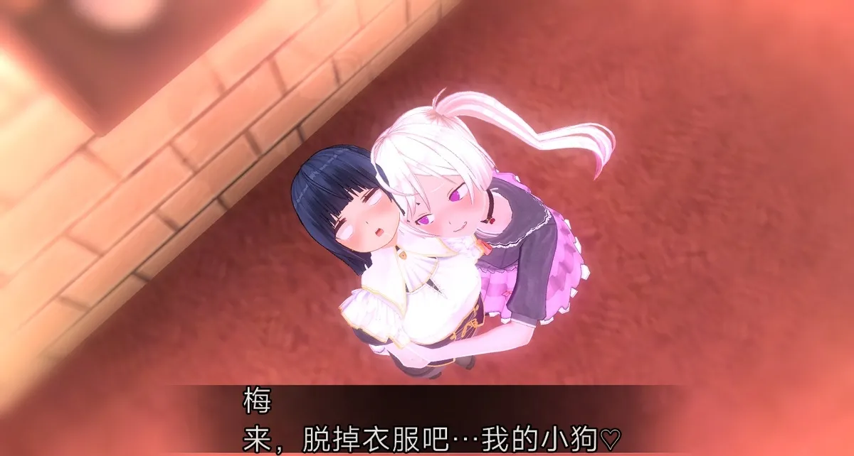 uni催眠人形の戯れ 翻译 - Image 560