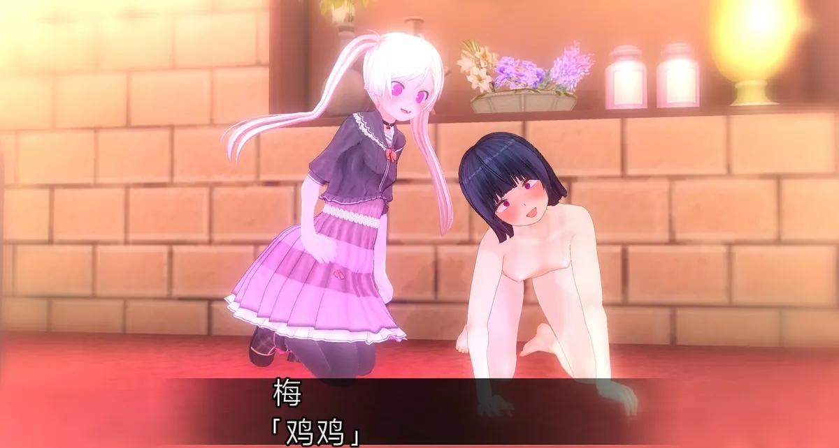 uni催眠人形の戯れ 翻译 - Image 570