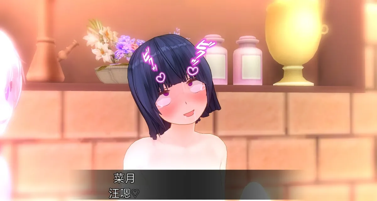 uni催眠人形の戯れ 翻译 - Image 572